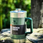 فرنچ پرس 1/4L استنلی - Image 3